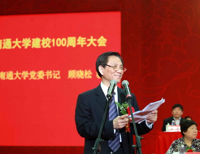 校庆大会10.jpg