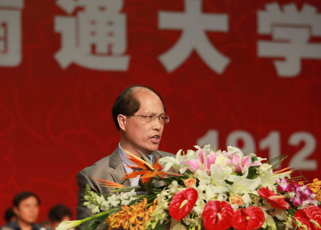 校庆大会12.jpg
