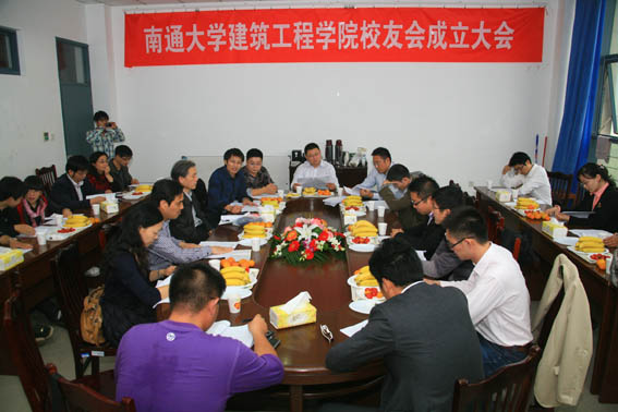 建工学院召开校友会成立大会 20111108.jpg