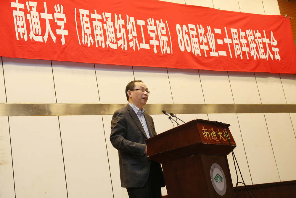 工科86届毕业30周年联谊大会贡小康（大）.jpg