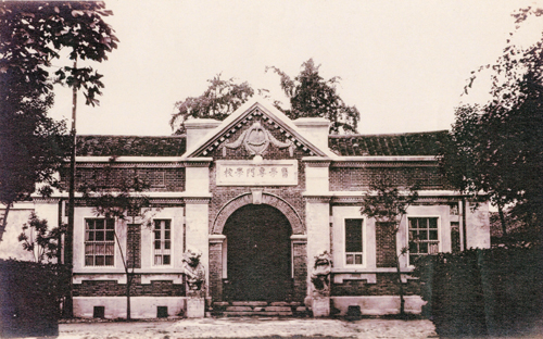 1医学专门学校校门.jpg