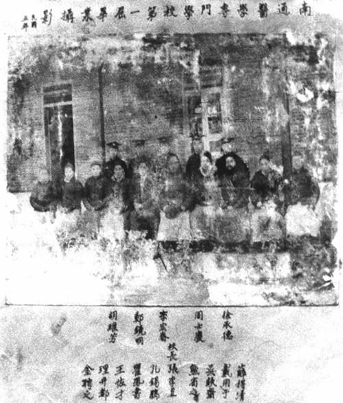9-1.1915年12月，南通医学专门学校首届毕业生合影.jpg