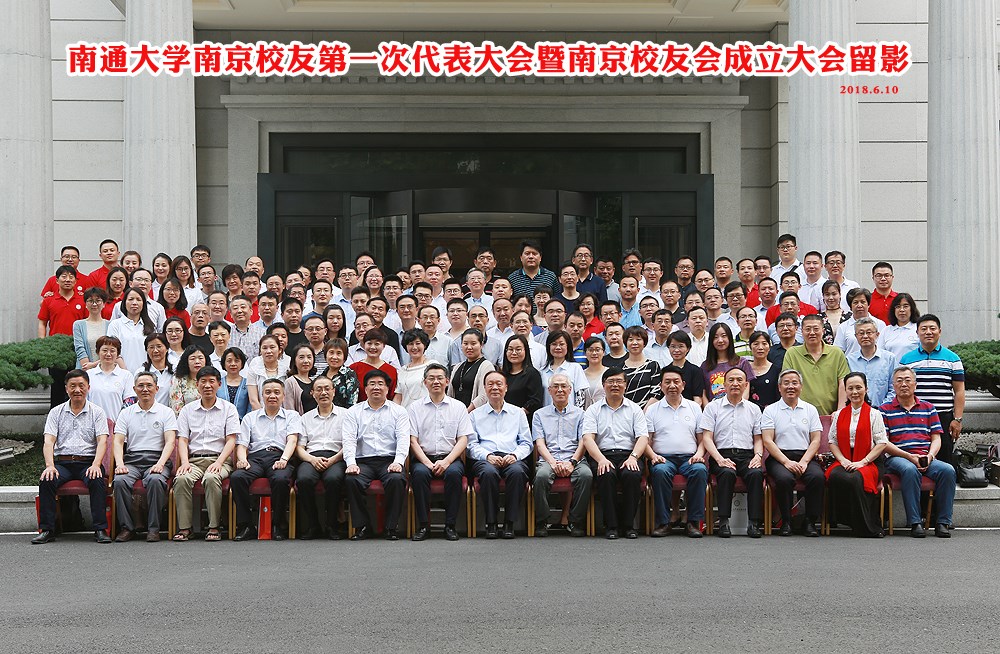 11.合影.JPG