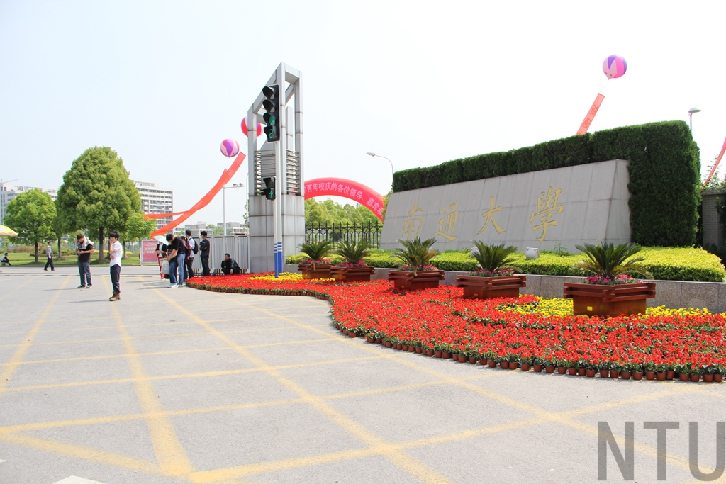 南通大学无锡校友会向图书馆赠送书籍