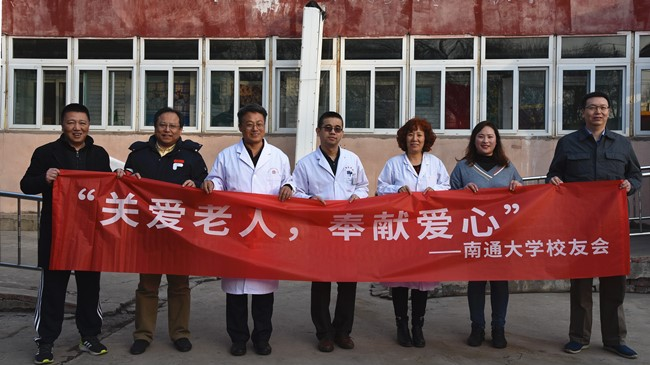 天津校友会开展“通医校友情 义诊暖人心”活动